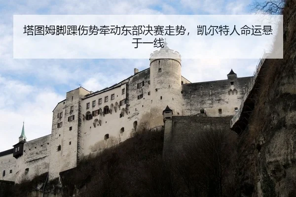ta-tu-mu-jiao-huai-shang-shi-qian-dong-dong-bu-jue-sai-zou-shi-kai-er-te-ren-ming-yun-xuan-yu-yi-xian-2-533.jpg