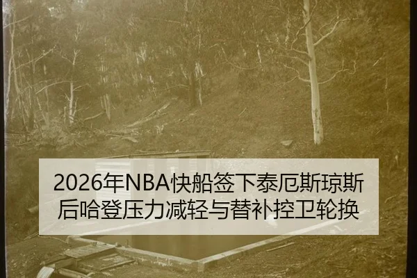 nian-kuai-chuan-qian-xia-tai-e-si-qiong-si-hou-ha-deng-ya-li-jian-qing-yu-ti-bu-kong-wei-lun-huan-2-950.jpg