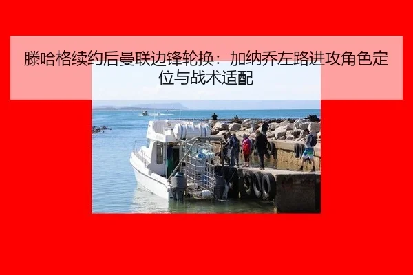 teng-ha-ge-xu-yue-hou-man-lian-bian-feng-lun-huan-jia-na-qiao-zuo-lu-jin-gong-jue-se-ding-wei-yu-zhan-shu-shi-pei-2-197.jpg
