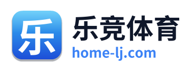 乐竞体育 Logo